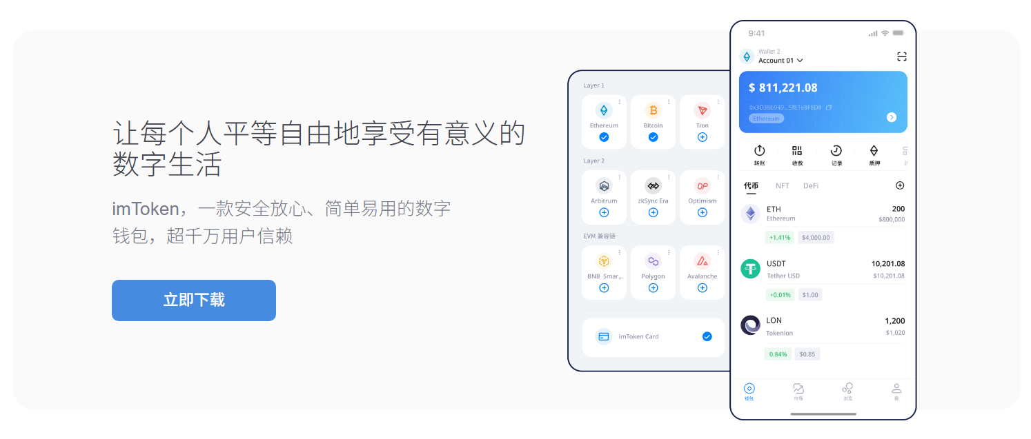 消费场景